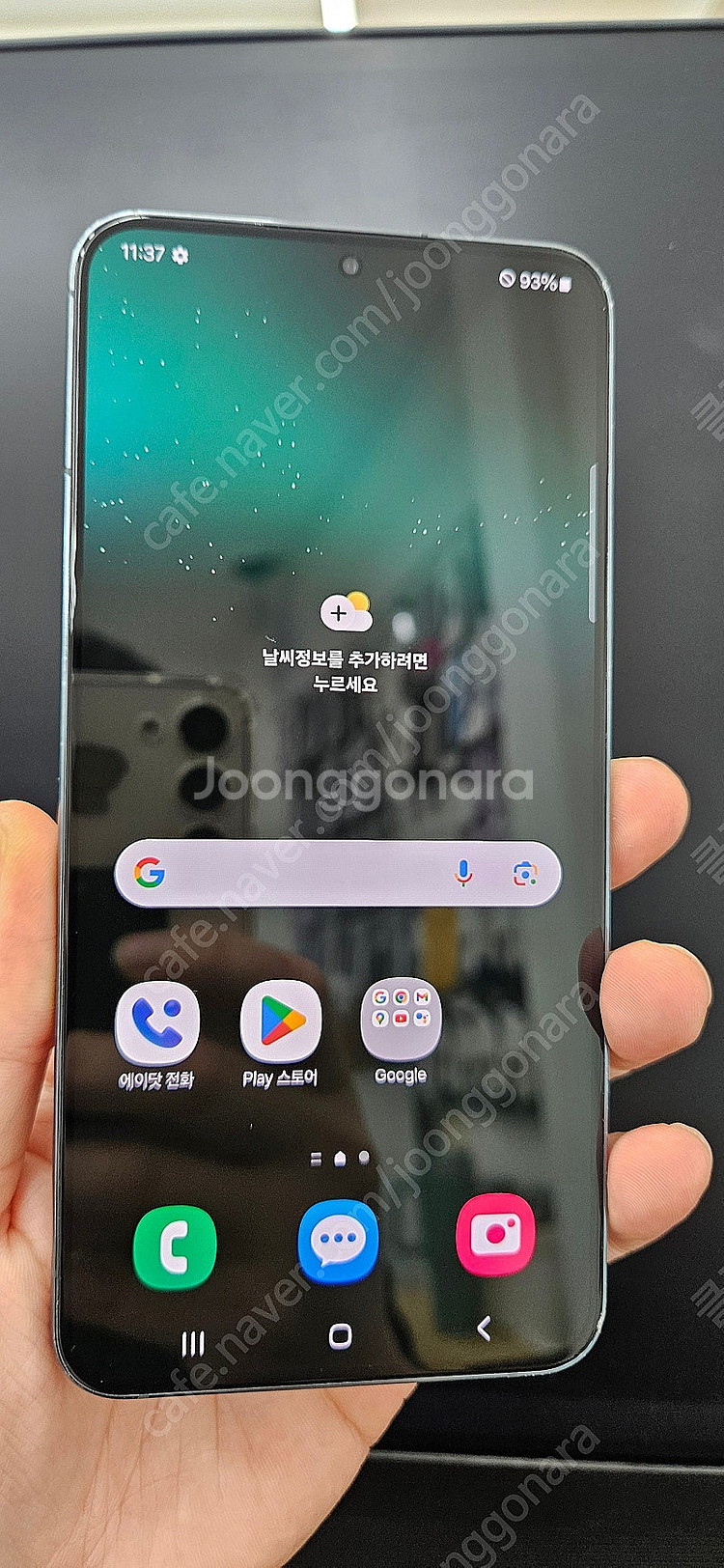 갤럭시S22플러스 S906 256G 무잔상 그린 25만...--0