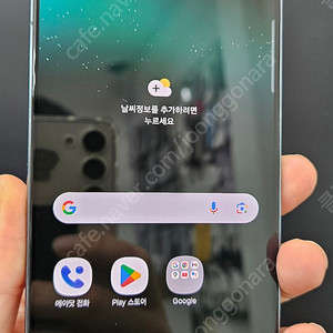 갤럭시S22플러스 S906 256G 무잔상 그린 25만 인천 부평