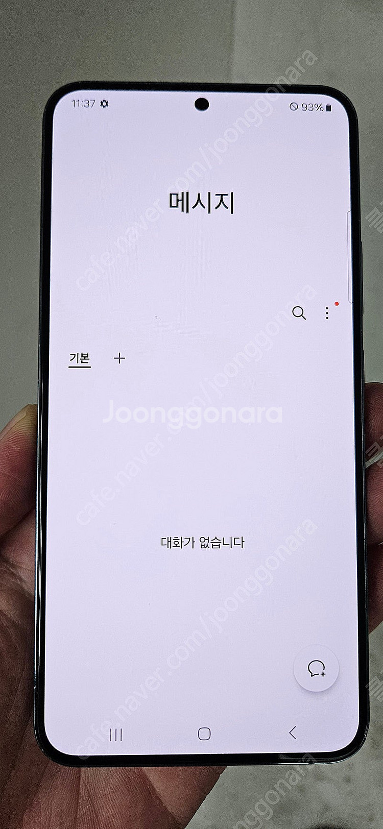 갤럭시S22플러스 S906 256G 무잔상 그린 25만...--1