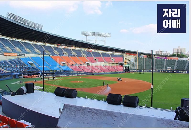 7월 1일 두산 VS 삼성 1루 두산 응원석 오렌지석 ...--1