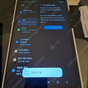 삼성전자 갤럭시탭 A9 8.7인치 WiFi 64GB Galaxy tab A9 (X110) 그라파이트