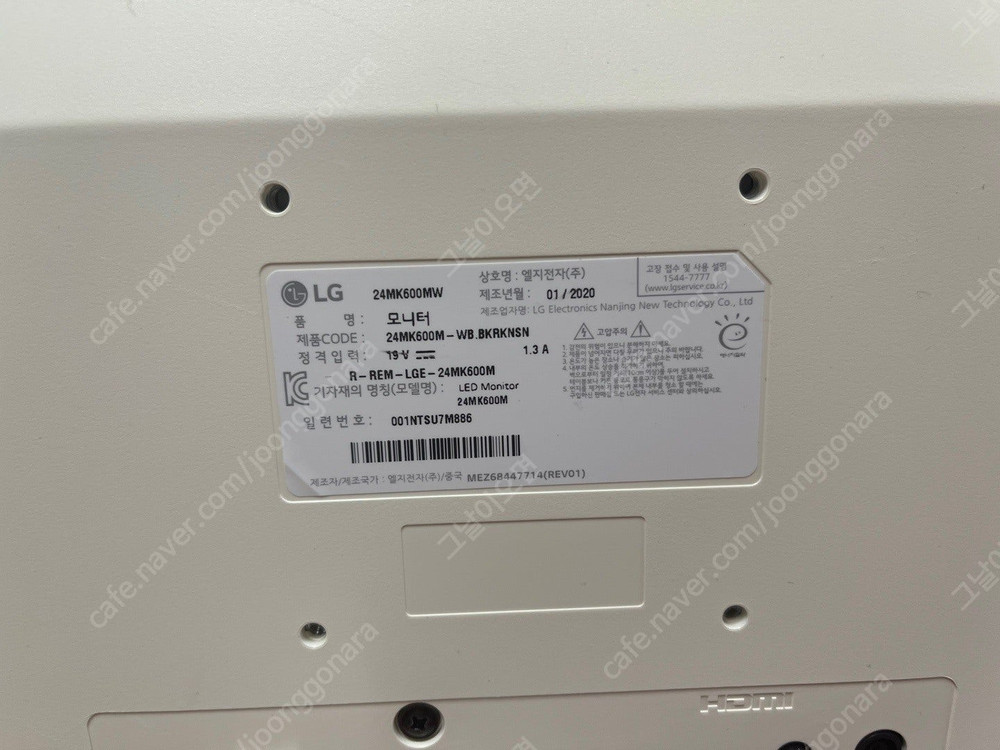 [가격인하/액정파손/부품용] LG 모니터 판매합니다 (24mk600m) / (부품용 / 모델 : 24MK600MW)--4