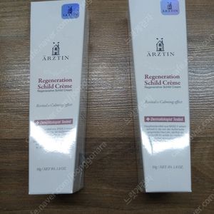 에르쯔틴 리제너레이티브 실트 크림 50g (미개봉 새제품) 싸게 팝니다. 승무원 크림