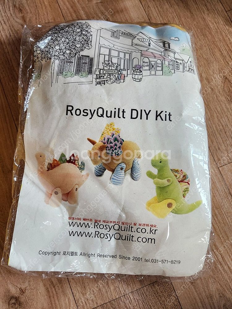 퀼트 diy 패키지--0