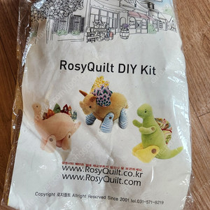 퀼트 diy 패키지
