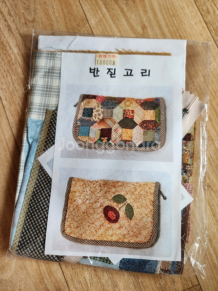 퀼트 diy 패키지--2