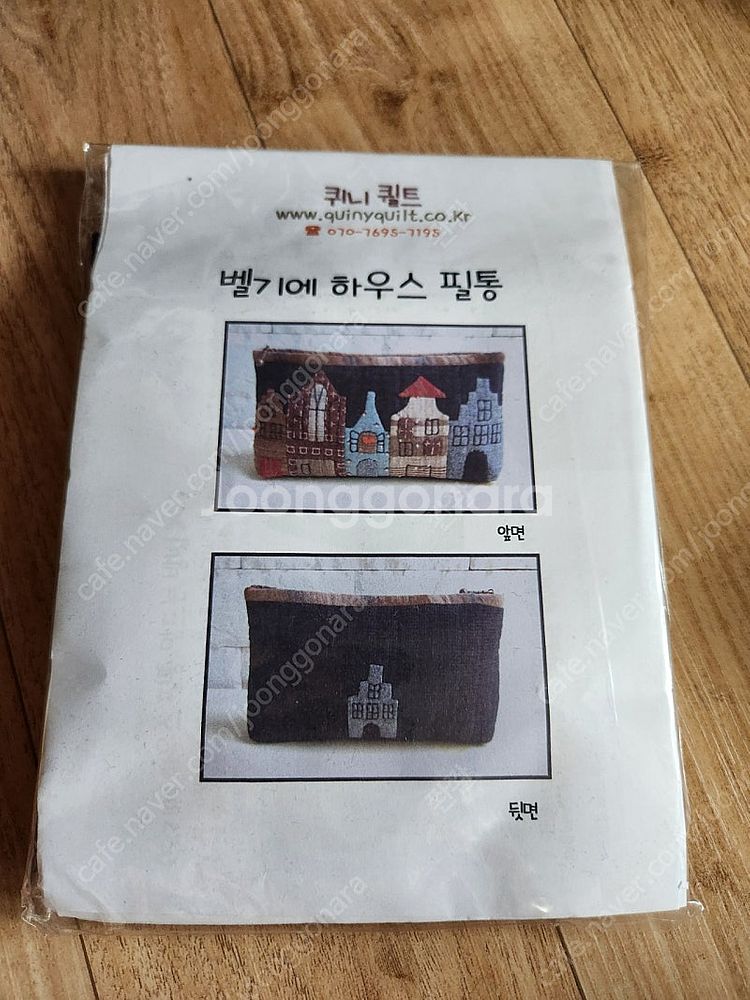 퀼트 diy 패키지--3