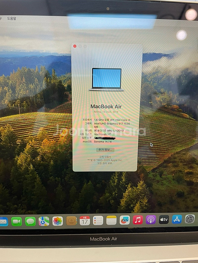 맥북에어13인치 2019 Ram8GB 128GB 상태좋...--7