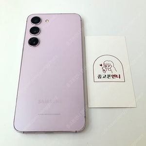 (양산중고폰) 99189 갤럭시S23 (S911) 라벤더 256GB 판매합니다. 34만원