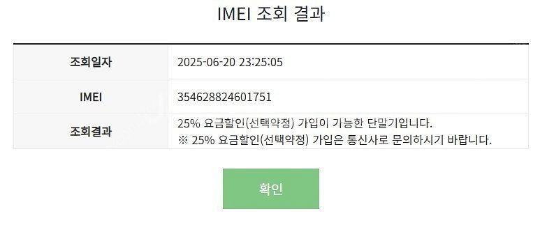 006770 아이폰13미니 128 핑크 AA급 중고폰 ...--7