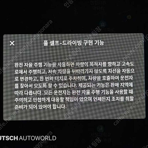 테슬라 중고차 테슬라 모델3 중고차 검정색 2020년식 롱 레인지 중고차구매