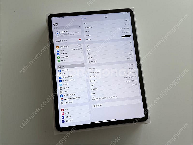 아이패드 프로 5세대 12.9인치 M1 256GB 셀룰...--2