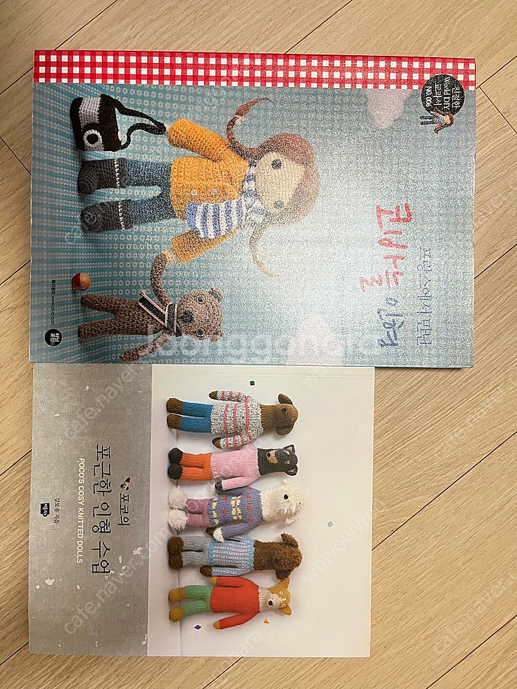 뜨개도서 뜨개책 일괄 택포 9만원--2