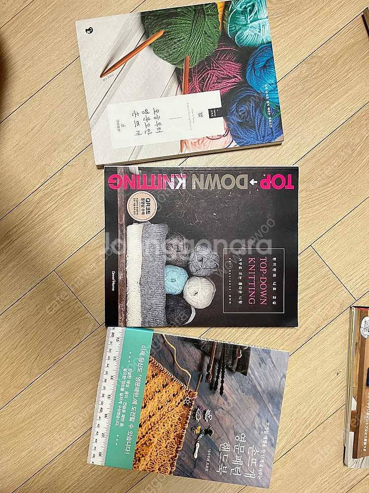 뜨개도서 뜨개책 일괄 택포 9만원--4