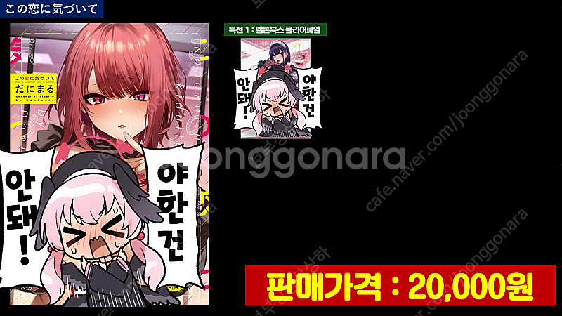일본 성년 코믹스 떨이 급처--8