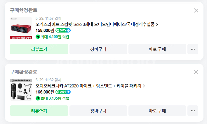 오디오테크니카 AT2020 팝필터, 스탠드 상태 A급 ...--1