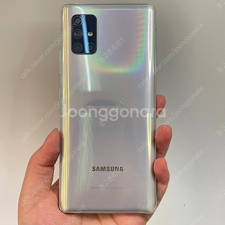 91975(울산중고폰) 갤럭시퀀텀 실버 128GB 판매...--1