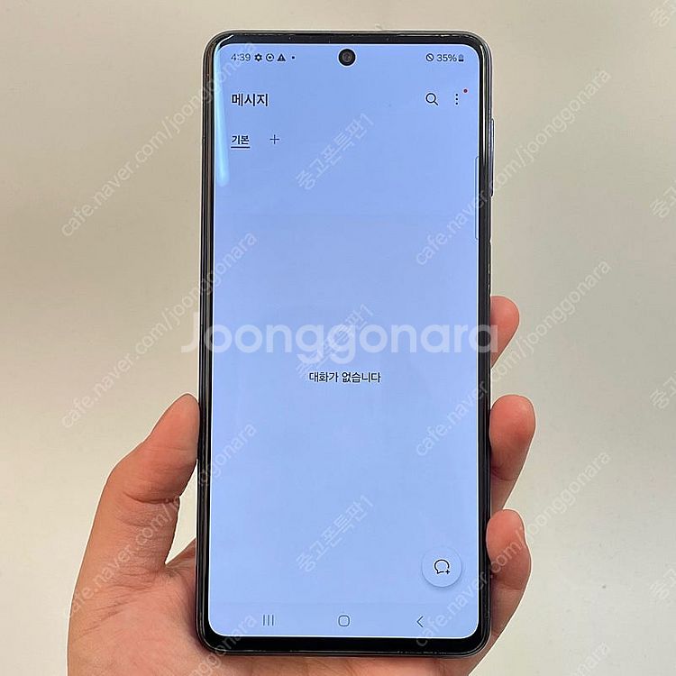 88917(울산중고폰) 갤럭시퀀텀3 블루 128GB 판...--2
