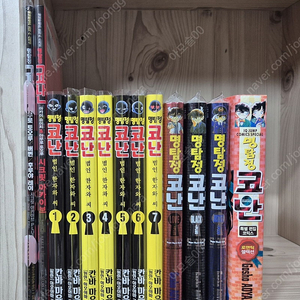 명탐정 코난 범인 한자와씨 7권 ,시크릿아카이브 2권,공식가이드북 3권,로맨틱셀렉션 1권 일괄 택포