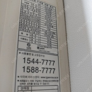 정속형 중고에어컨 가져와서 설치해주실 분(서울입니다.)