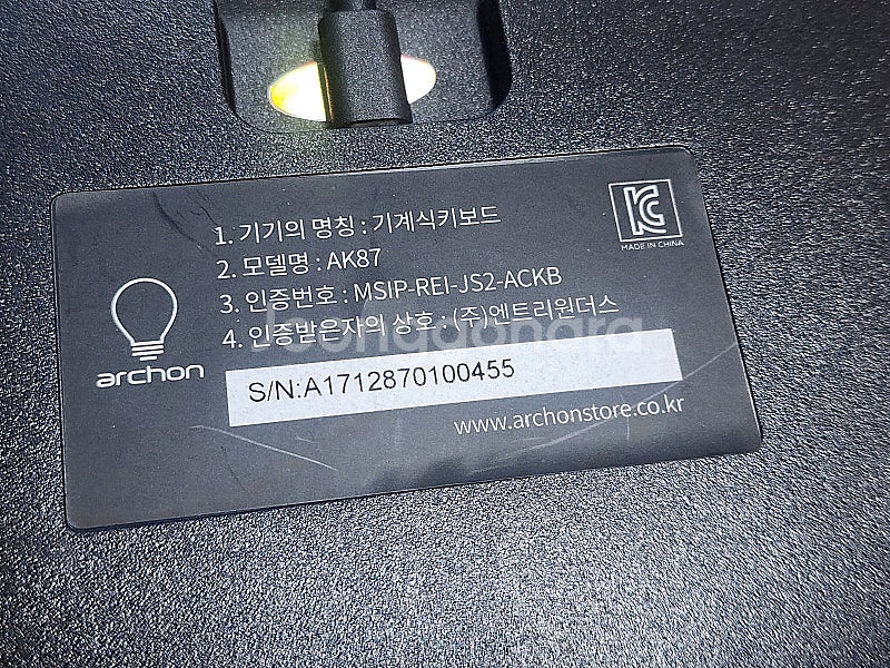 아콘 AK87 기계식키보드 거의새것 (3만원)--2