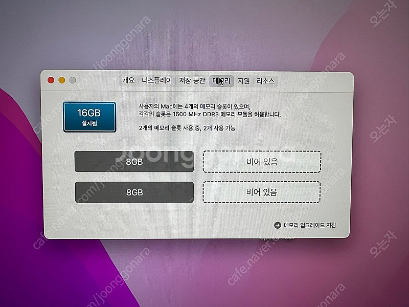 아이맥 5K 27인치 Late 2015 고급형 판매합니...--3