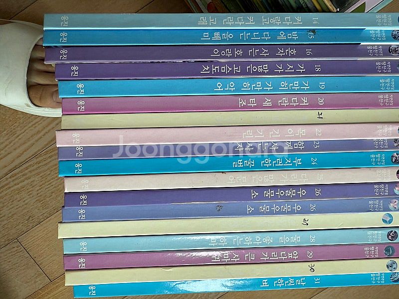 웅진 땅친구 물친구--1