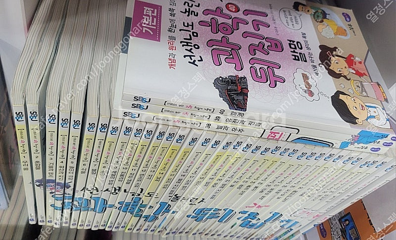 과학뒤집기개정판기본40권전권--2