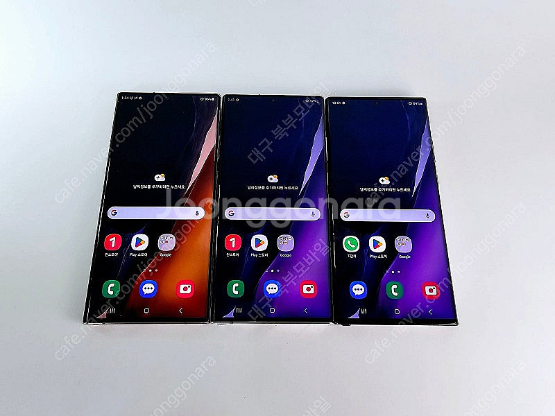 갤럭시 노트20울트라 256GB 특S급 중고폰 공기계 ...--1