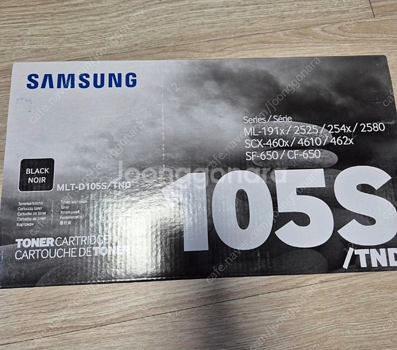 삼성 흑백 레이저 프린터 토너 MLT-D105S/TND...--0