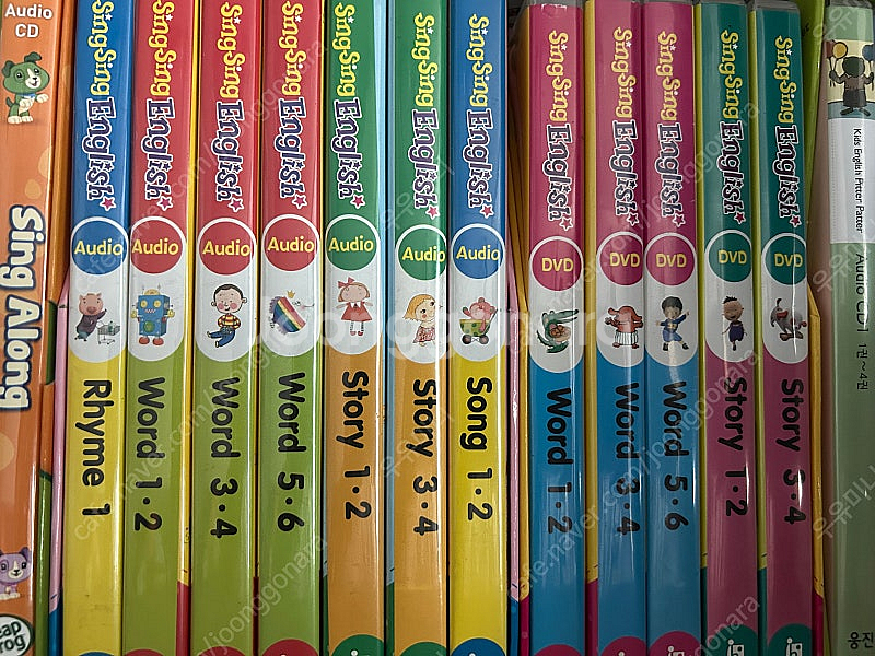 씽씽 잉글리쉬 택포35000--2