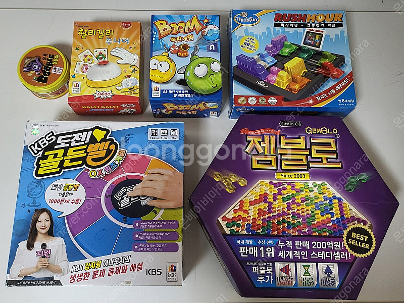(일괄판매)잼블로.도전골든벨.러쉬아워.붐. 할리갈리. ...--0