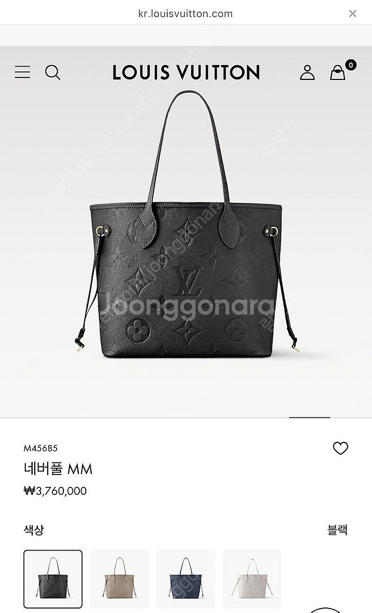 (새 상품) 루이비통 네버풀MM 블랙--1