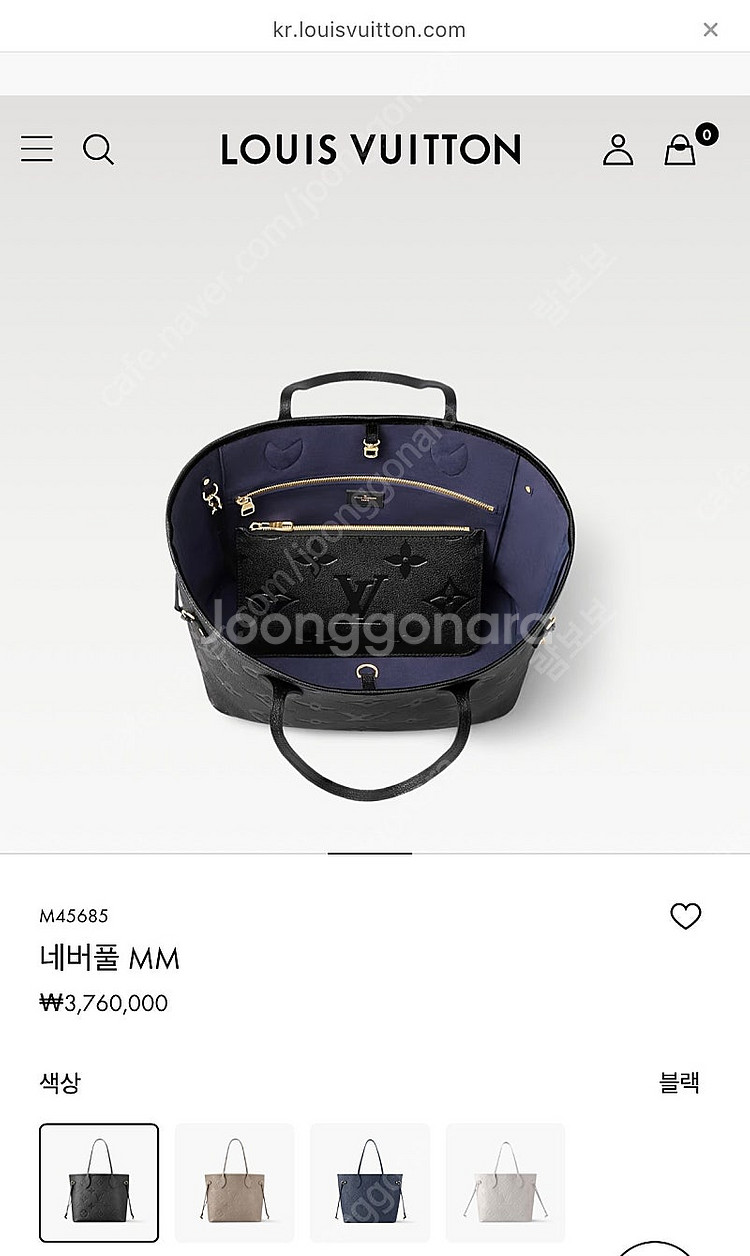 (새 상품) 루이비통 네버풀MM 블랙--2