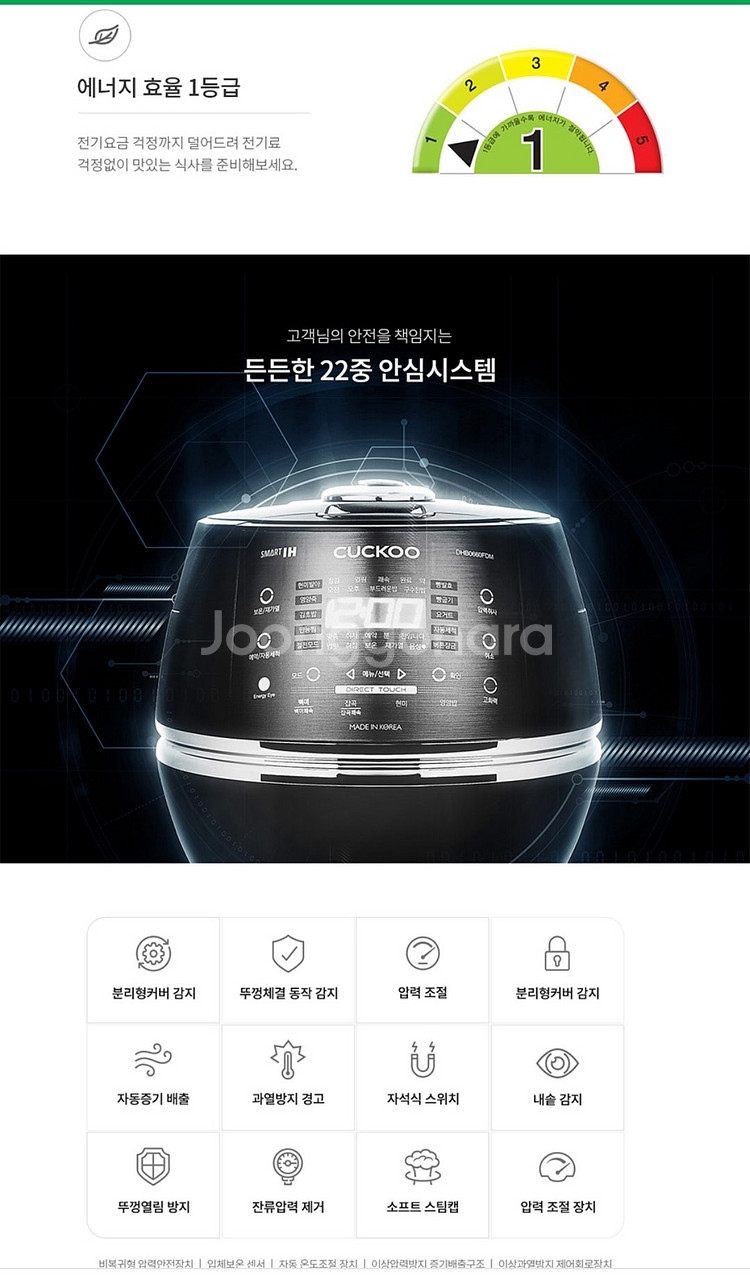 쿠쿠 IH 6인용 압력밥솥 CRP DHB0660FDM ...--1