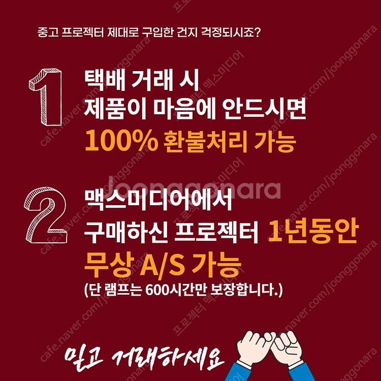 [판매] 엡손 EB-1960 중고 빔 프로젝터 5000...--6