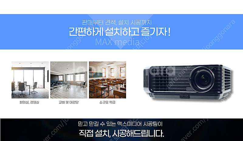 [판매] 엡손 EB-1960 중고 빔 프로젝터 5000...--0