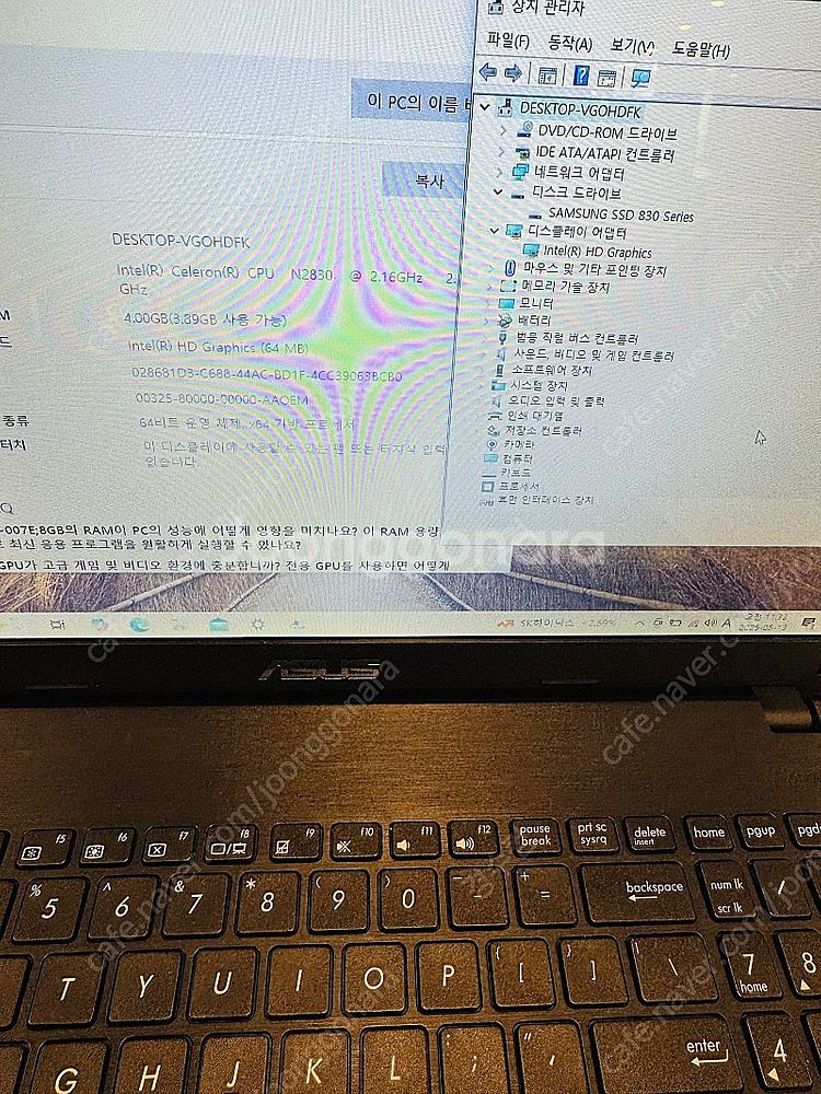 아수스 노트북 X551M N2830--4
