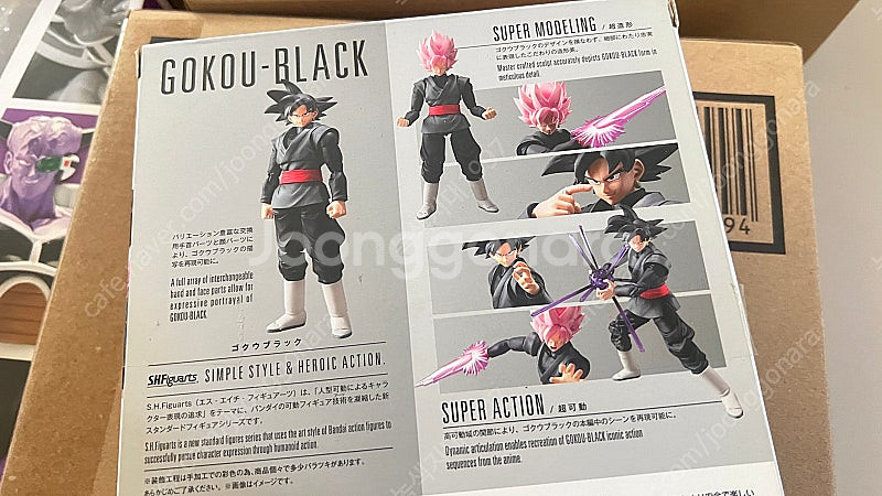 Shf 드래곤볼 기뉴 특전대 각성 오공 오공블랙 프리저--5