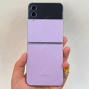 99171(울산중고폰) 갤럭시Z플립4 퍼플 256GB 판매합니다 23만원 텔레그램OK