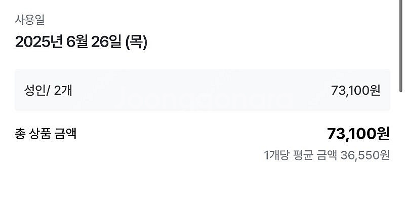 방콕 태국 차오프라야 디너크루즈 2인 금일권--1
