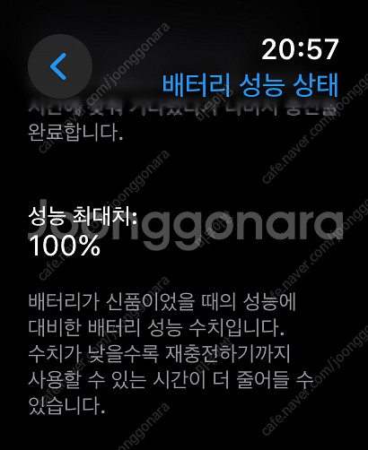 애플워치2 울트라 블랙 +애케플--8