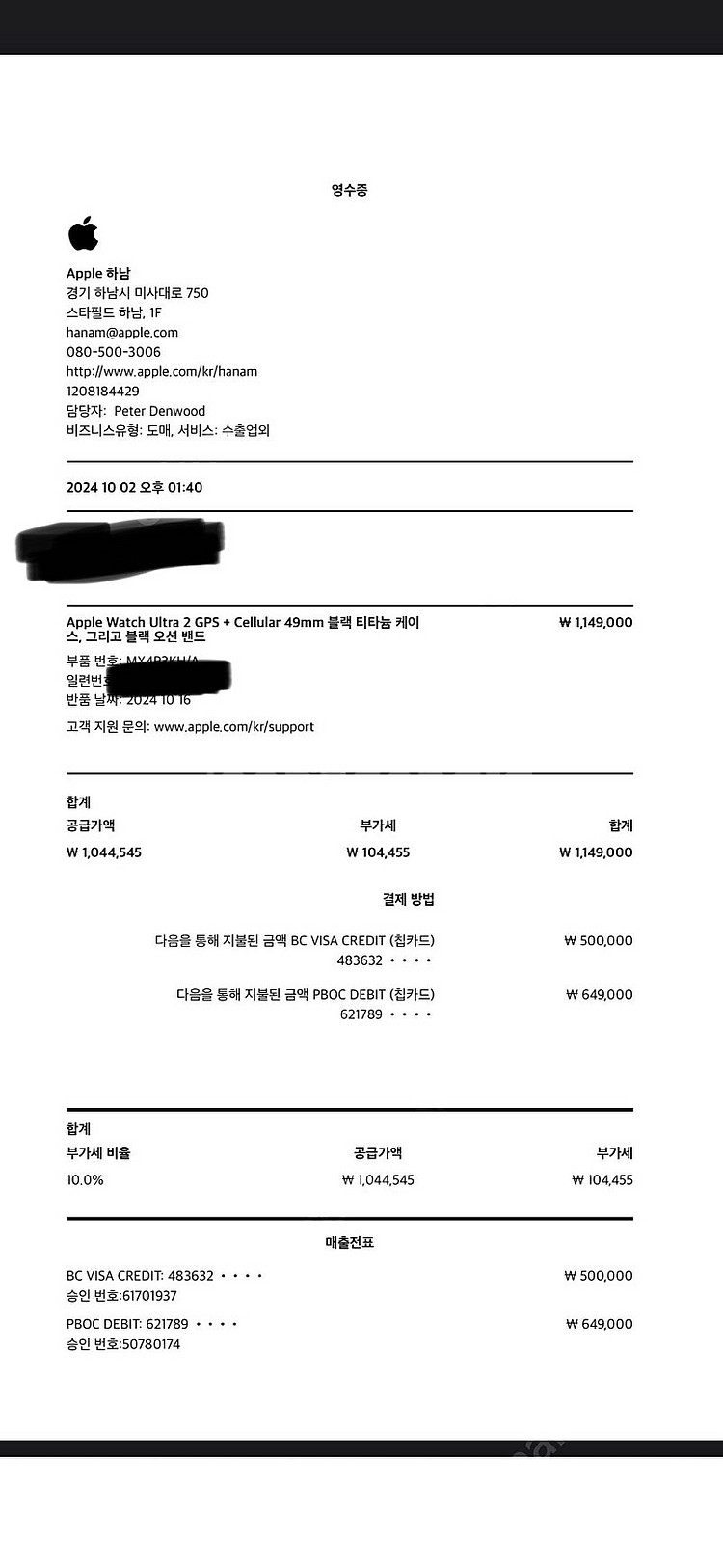 애플워치2 울트라 블랙 +애케플--9