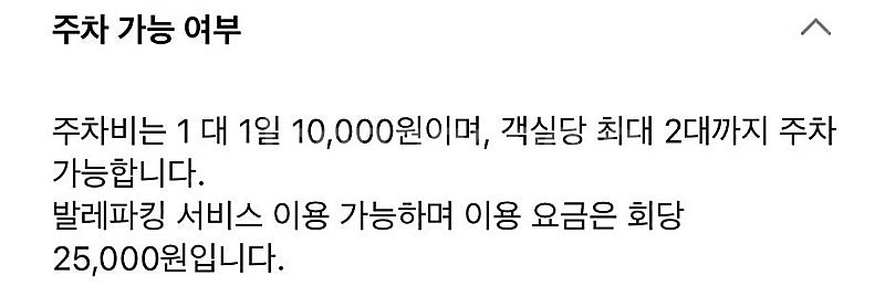 그랜드 하얏트 서울+조식3인+수영장+더테라스 조식+레이...--8