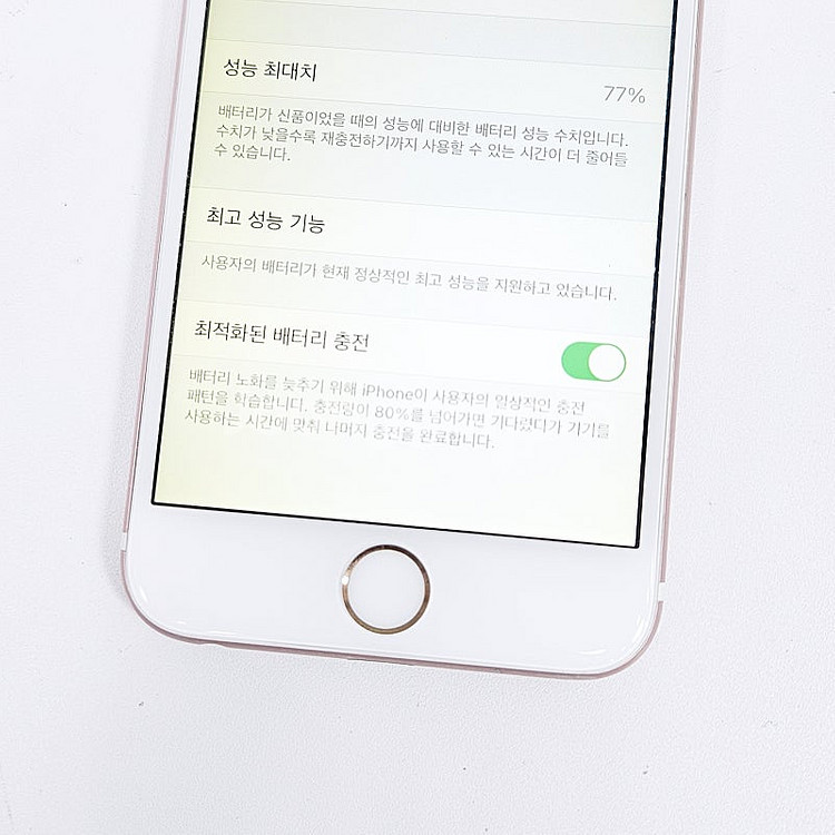 AIP6S ] 아이폰6S 핑크골드 32기가 9.9만 판...--9