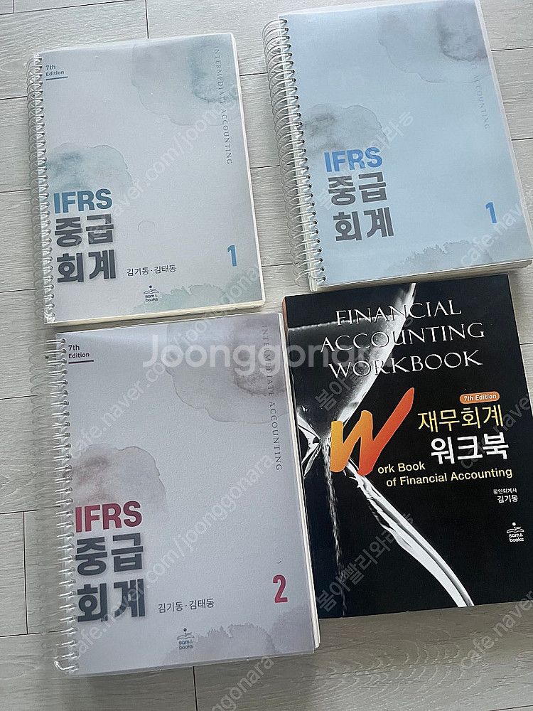 김기동 중급회계 1+2 판매합니다--0