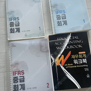 김기동 중급회계 1+2 판매합니다