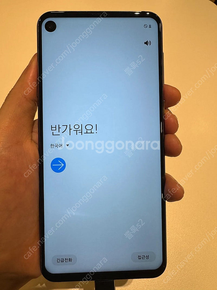 갤럭시 a9 pro 7만 5천원에 팝니다--0