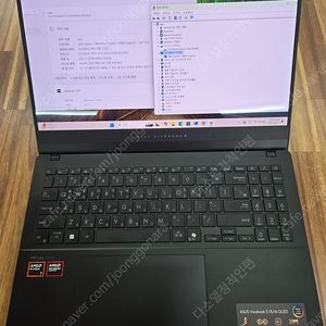 아수스 비보북 S 15 OLED 노트북 판매 합니다.[라이젠 8845HS/16G/780M/512G]