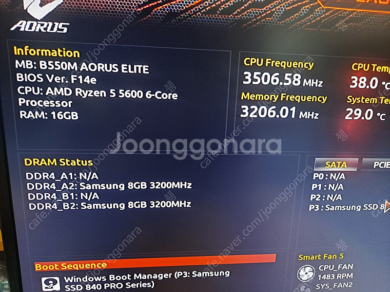 기가바이트 b550m aorus elite 메인보드 팝...--5